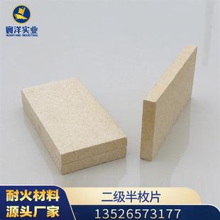 高铝二分片耐火高铝砖异形耐磨耐火砖半枚片耐高温刚玉三分片荣盛