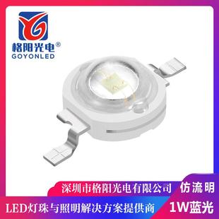 W仿流明蓝光灯珠大功率蓝光NM灯珠铁铝支架+合金线可贴板