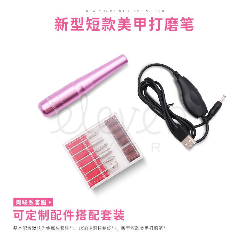型用短款美光甲磨甲新 便携迷动你磨电美DK-01打抛机新 款笔家打
