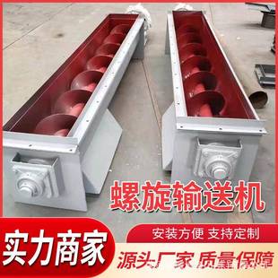 提片升機直U碳蛟旋龍上送輸料機螺旋葉管螺CLA小型送式 型斗鋼式 輸