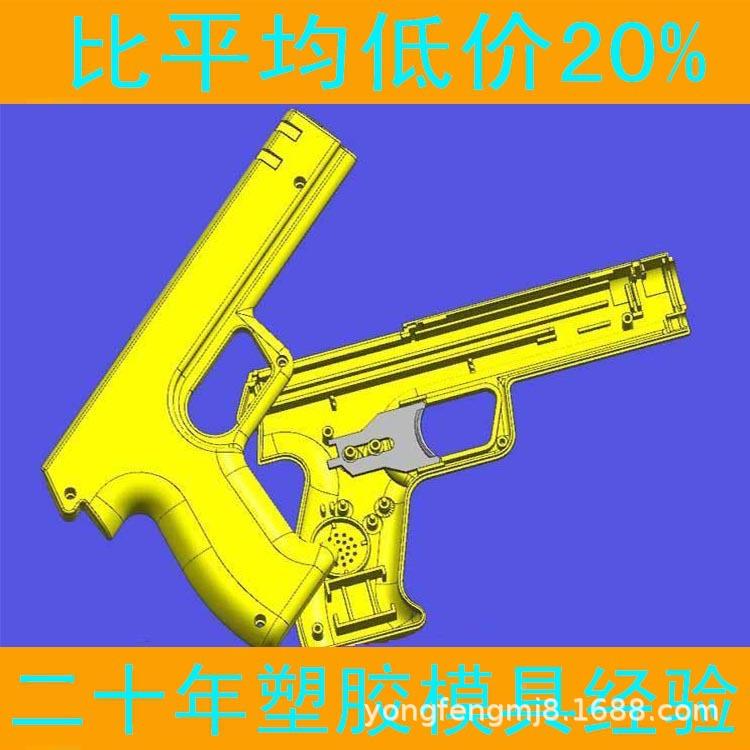 塑料模具加制 模注注模胶塑做 模塑料品工RIW做 塑造制塑塑料具注