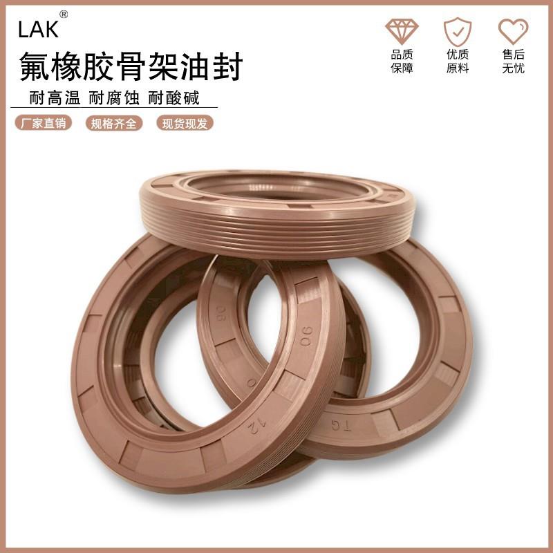 圈胶封晴油油封温骨架油封氟2橡7高胶密耐LAK封外径7-5供厂家丁应