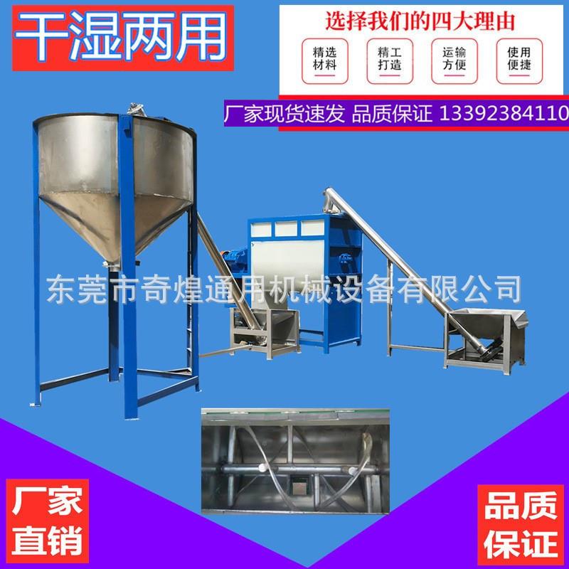 安混搅拌粉粉恒末混合合腻子粉机机搅1000kg拌料机烘干干温徽加拌
