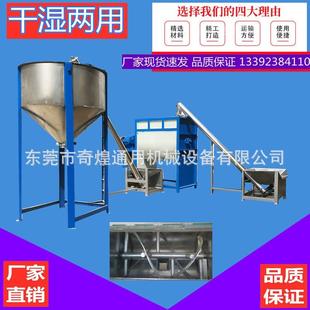 安混搅拌粉粉恒末混合合腻子粉机机搅1000kg拌料机烘干干温徽加拌