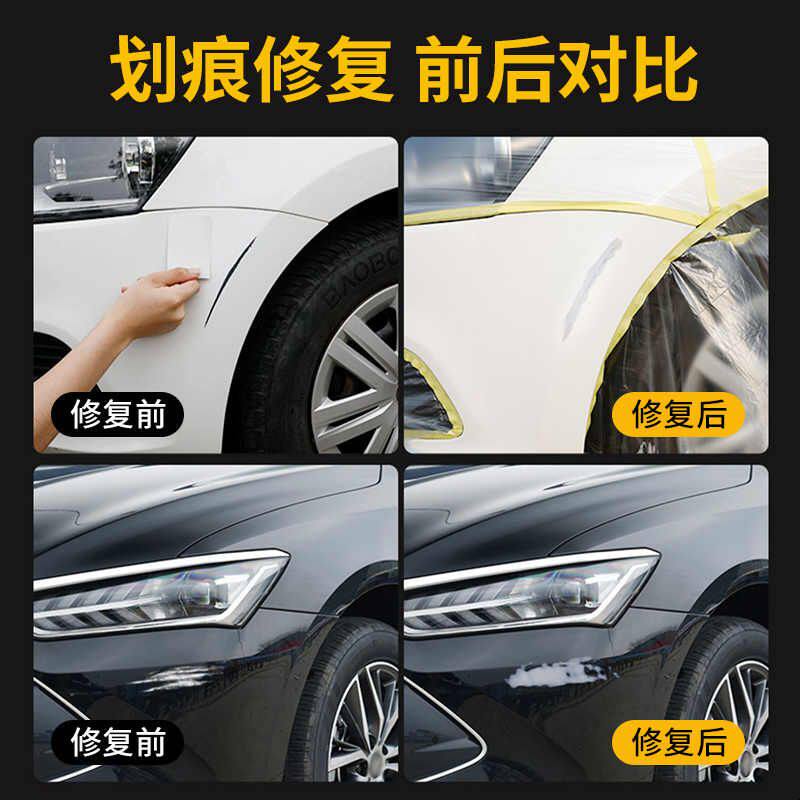 点缤小补土膏补漆膏原子灰汽车身补漆笔