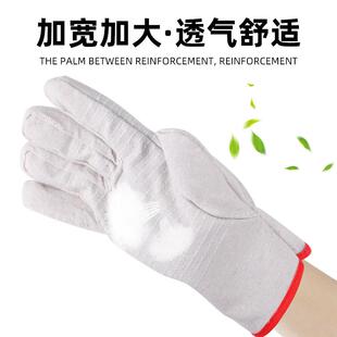帆布手套双层加厚耐磨劳工白甲24线电焊切割工地搬运工作劳保防护