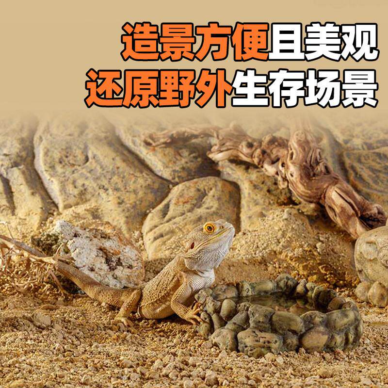 希瑾爬虫饲养箱造景黏土RERRA爬宠鬃狮守宫蜥蜴陆龟石漠垫材沙漠