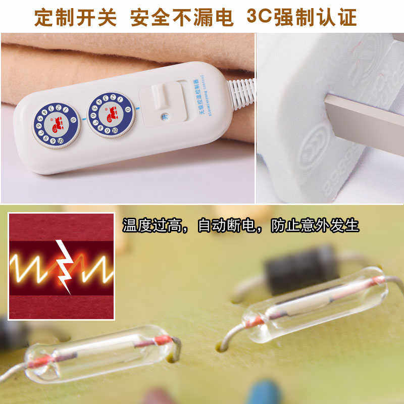 小绵羊电热毯双人双控1.5m家用2m加大1.8床电褥子宿舍单人床0.9米
