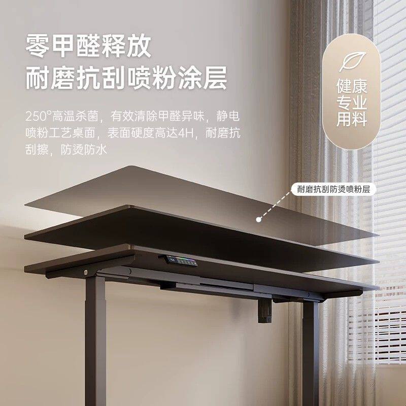 名造电动升降桌智能工作台式双人电竞桌办公桌书桌捷昌电脑桌W30