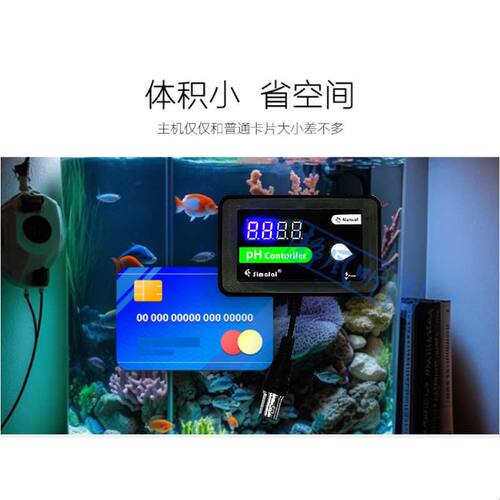 斯玛莱在线ph控制器检测仪酸碱度计二氧化碳钙反电极探头监测智能
