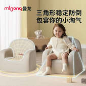 曼龙太空舱儿童沙发宝宝可爱懒人小沙发阅读椅子婴儿可坐座椅