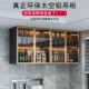 厨房铝合金吊柜壁柜墙上收纳柜置物架家用储物柜玻璃门碗柜墙柜子