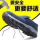 劳保鞋 电焊工 男透气防烫防飞溅钢包头防砸防刺穿耐磨一脚蹬劳保鞋