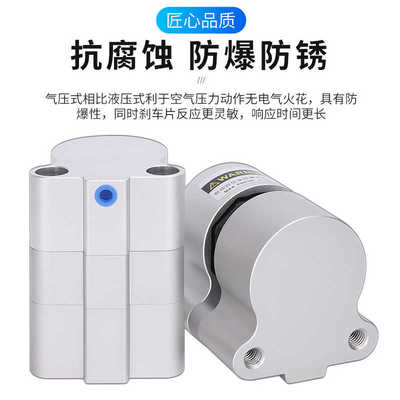 气动刹车气缸数控机床抱闸空压蝶式制动器CDBF-L6-L8-L10-L15-L20