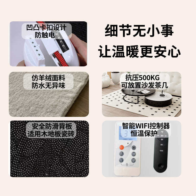 家用客厅石墨烯碳晶发热地暖垫绒面电热地毯加热地垫瑜伽垫爬爬垫