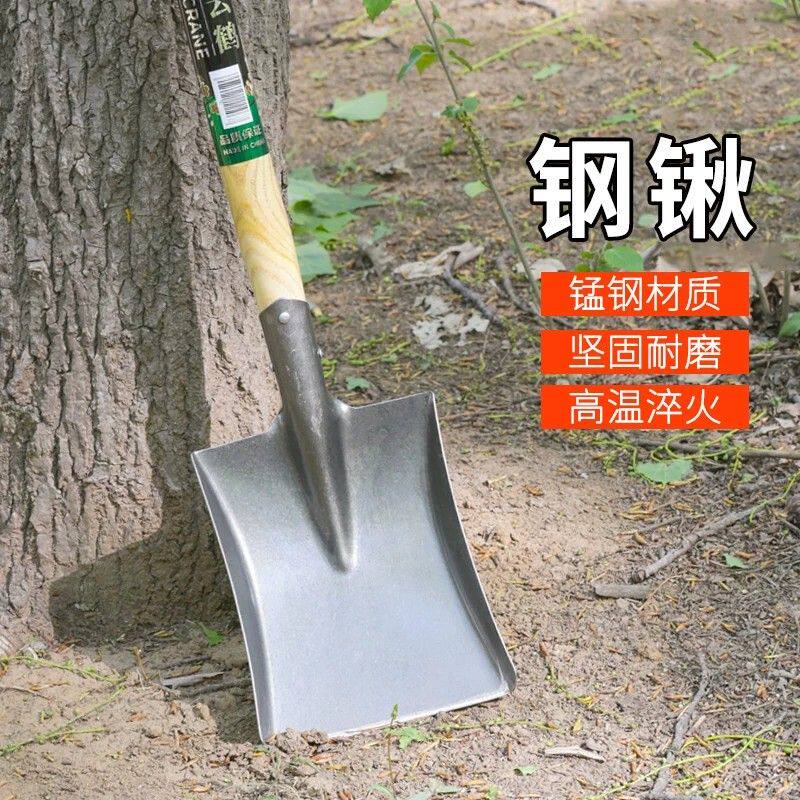 木柄铁锹淬火钢锹户外挖沟挖土尖头铲子种花园艺工具加厚方头铁锨