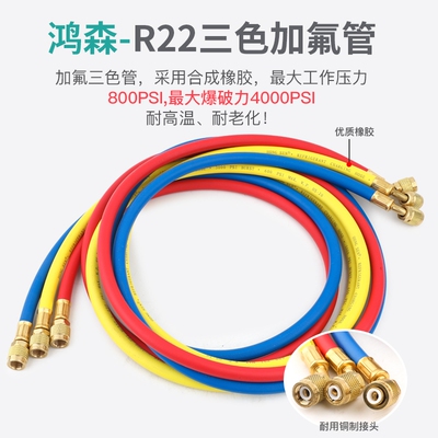 鸿森HS-MVS60-101A汽车空调加氟雪种表R32R410R22R134双表压力表