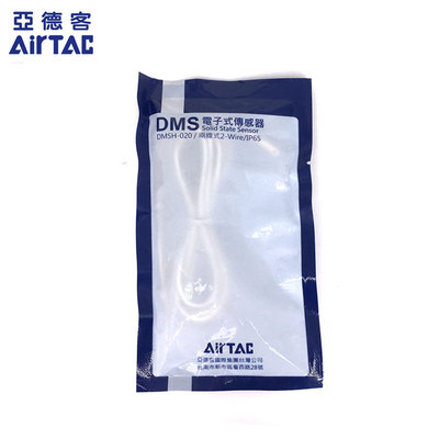 亚德客气缸电子式磁性开关感应器二/三线防水DMSG/E/J/H-NPN020-W