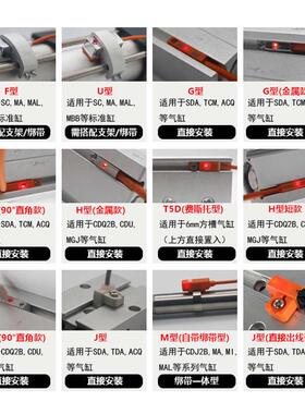 防水气缸磁性开关感应传感器d-a93-z73常开NPN二三线CS1-U-F-G-J