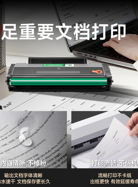 适用奔图打印机硒鼓M6202NW碳粉盒M6202W青春版P2206W PD213E墨盒