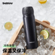Bablov保温杯500ml316不锈钢弹盖设计便携车用高颜值大容量水杯