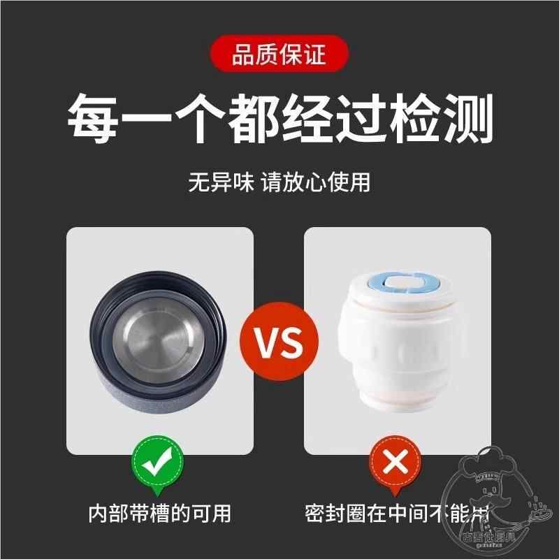 密封圈通用型万能水杯盖子杯子防漏水保温杯配件硅胶食品级O型圈图片
