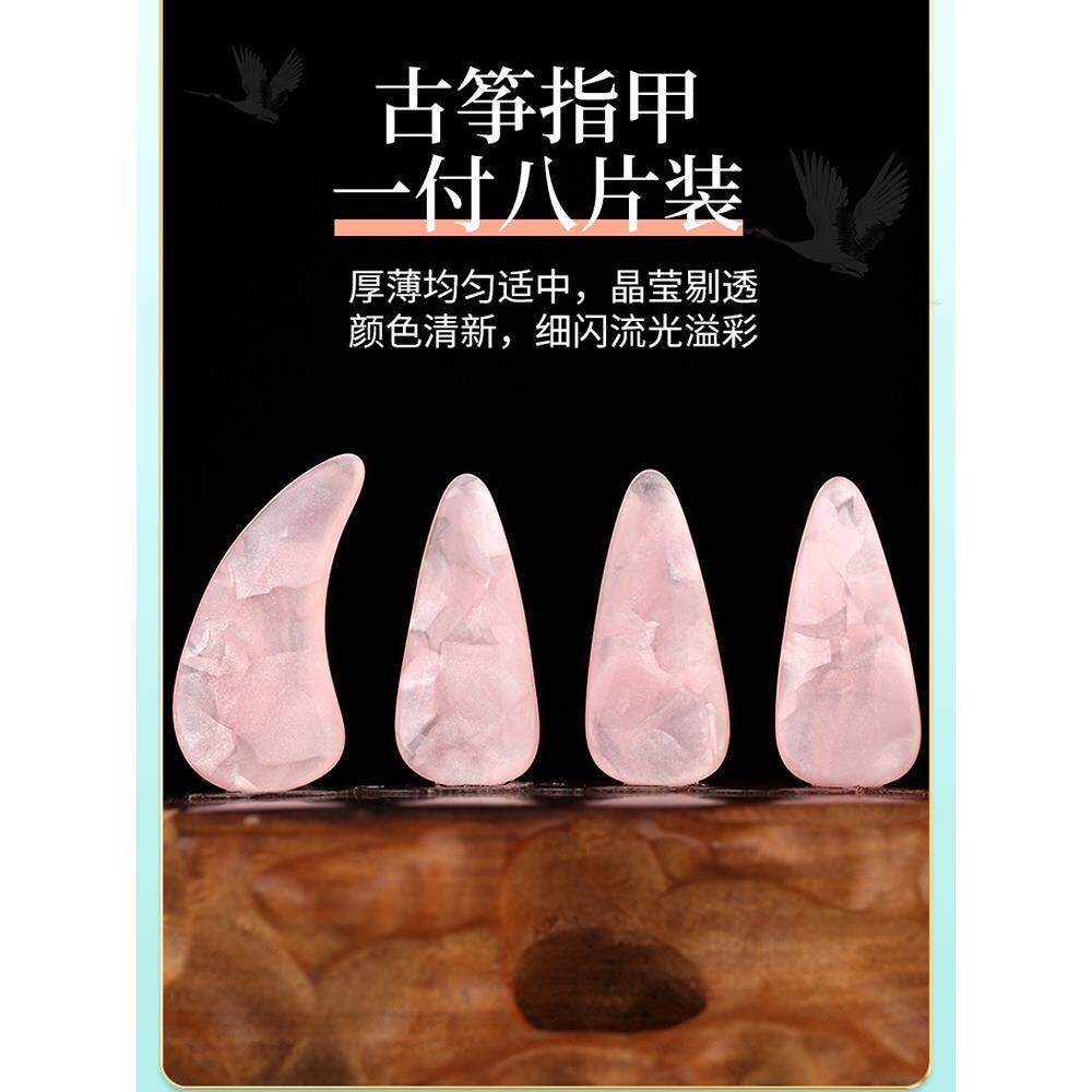 古筝指甲双面弧儿童专用成人专业演奏玳高分子蓝紫薄款弹古筝甲片