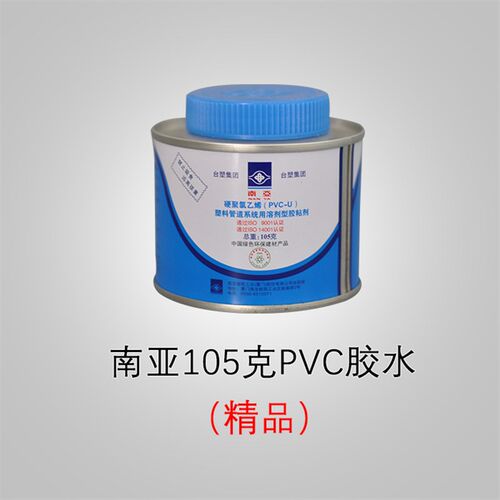 pvc排水配件114x110直接114x110大小头114排水管英制转公制接头