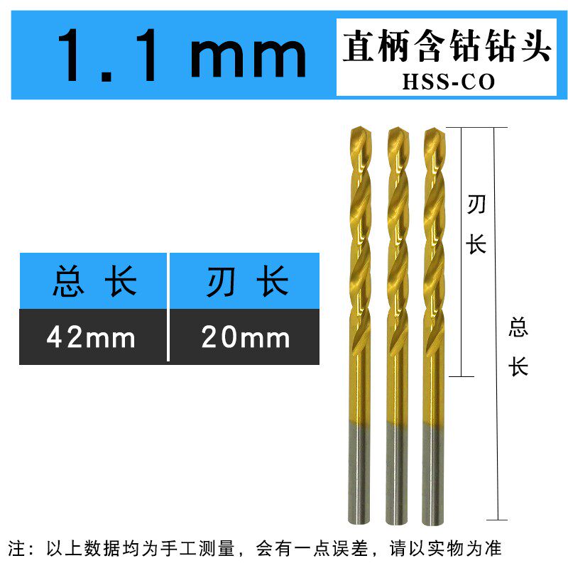 金达高钴钻头 M35含钴直柄麻花钻头 不锈钢专用钻头 1.0-8.0mm