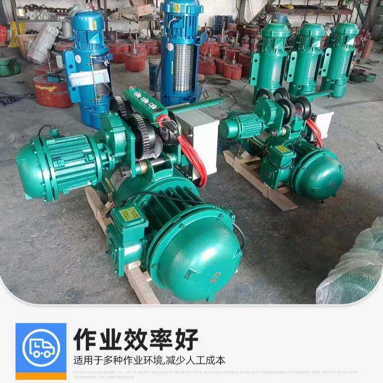 电动葫芦1吨2吨吨5吨10t钢丝绳电动葫芦行车电葫芦80v起重机,搬运/仓储/物流设备,其他起重搬运设备,淘宝优惠券,粉丝福利购,淘宝优惠卷