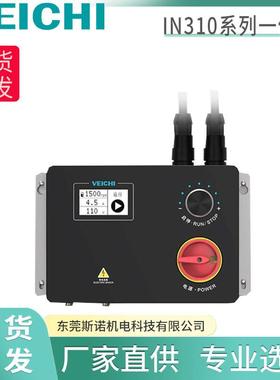 伟创变频器IN310控制器工业风扇三相220V380V同步异步电机通用型