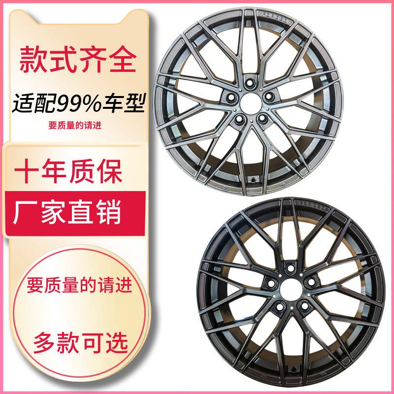 适配大众帕萨特迈腾速腾CC高尔夫凌度奥迪TTA3A4LA5A6L铝合金轮毂