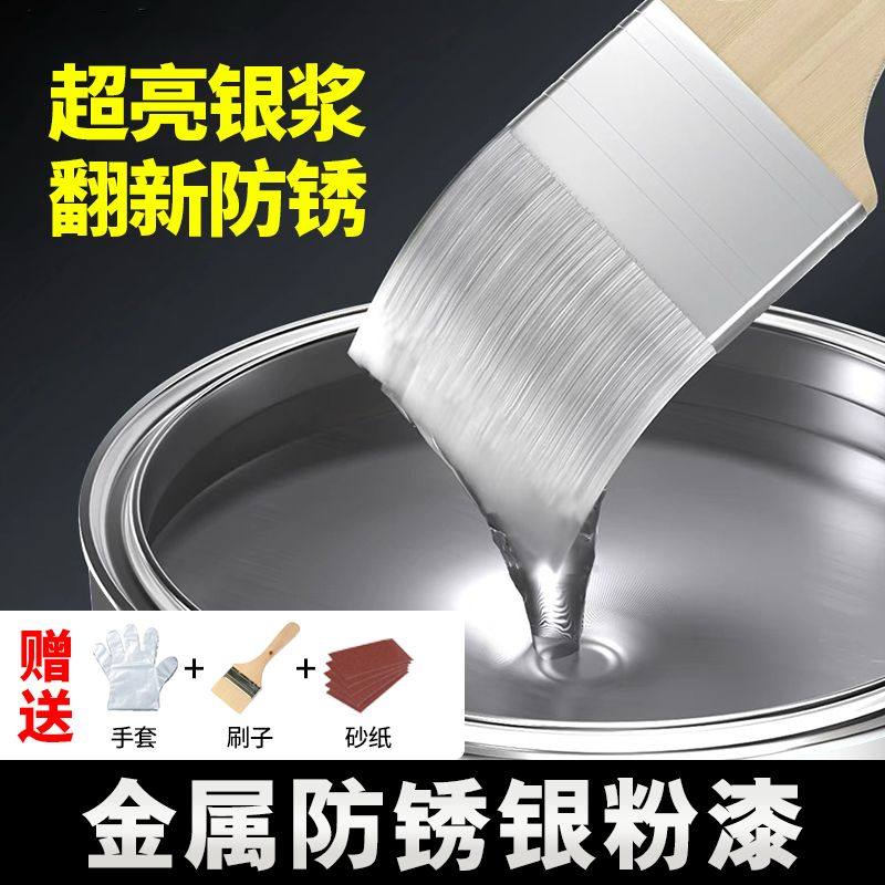 银粉漆防锈灰色油漆铁门