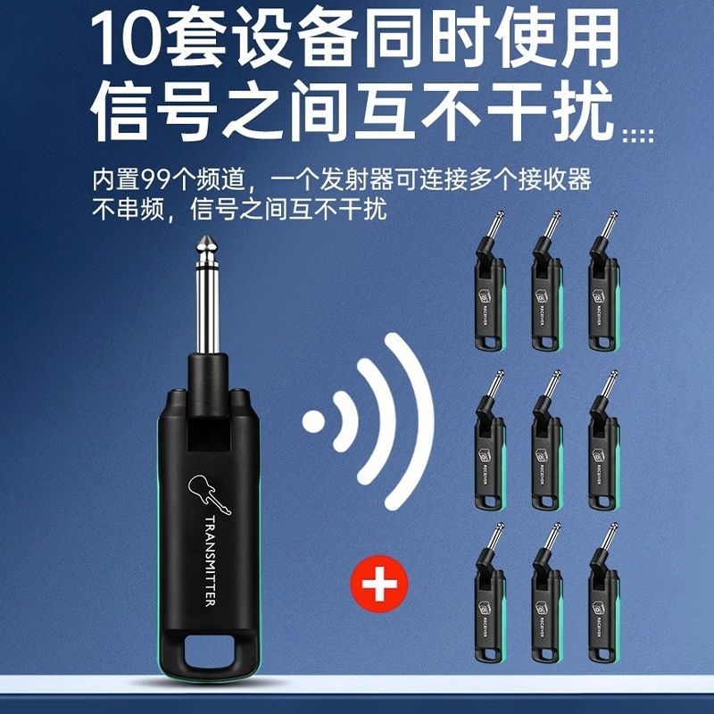 瑞孚WS70电吉他电吹管无