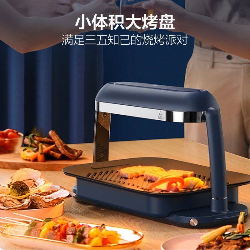 美的照烧炉无烟烧烤炉室内电烤炉家用烧烤石墨烯涮烤肉机PT06B3
