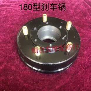 三轮摩托车宗申大江隆鑫全悬浮后桥180型后轮刹车锅5孔6008轴承位