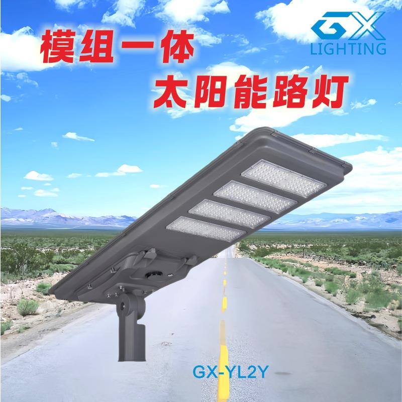 户外水塘金属路灯庭院灯公园郊外简易安装高亮灯一体模组太阳能