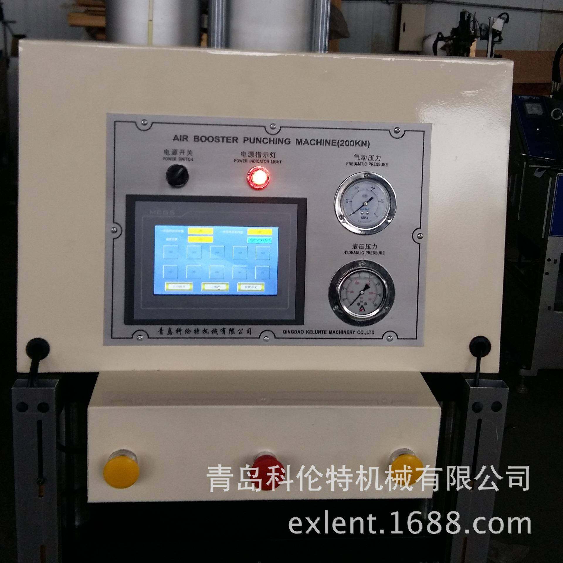 厂家长期供应20吨气液增压冲切机便于安装放心选购,纺织面料/辅料/配套,其他纺织机械,淘宝优惠券,粉丝福利购,淘宝优惠卷