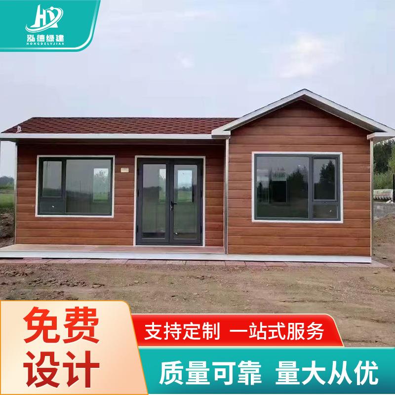 金属雕花板外墙保温集装箱住人箱房活动板房轻钢龙骨岗亭轻钢别墅