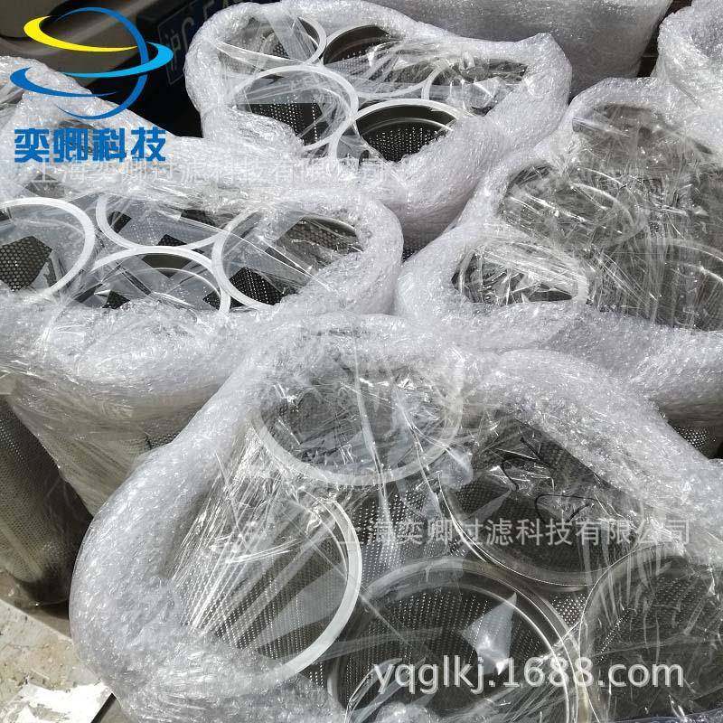 大量袋式过滤器网篮不锈钢冲孔网篮经久耐用可非标,五金/工具,其他机械五金,淘宝优惠券,粉丝福利购,淘宝优惠卷