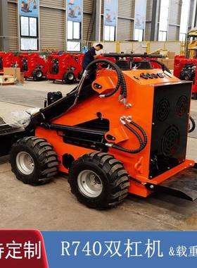 源头工厂供应HY380轮式滑移机港口举升320KG履带全地形铲车