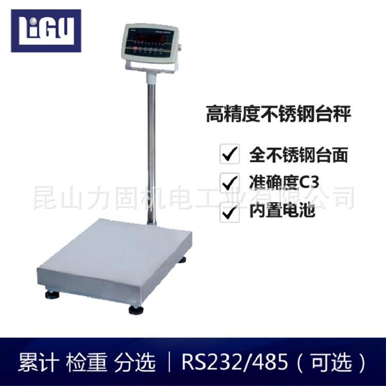 LP7611J150-600kg工业商业用碳钢秤体不锈钢430台面电子计重台秤