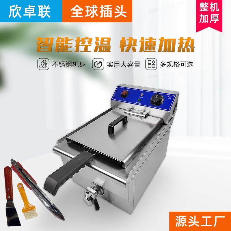 不锈钢商用台式单缸双缸电炸炉大容量炸串电热油炸机油炸锅,清洗/食品/商业设备,其他食品加工设备,淘宝优惠券,粉丝福利购,淘宝优惠卷
