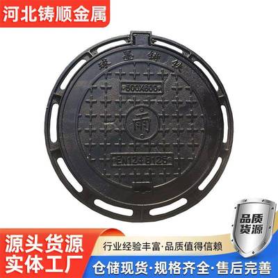 铸铁井盖排水沟盖板下水道污水沟盖板可加工面板尺寸厂家