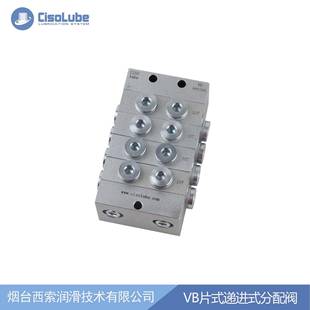VPM 分配器分配阀可代替SKF 8路递进式 润滑系统片式