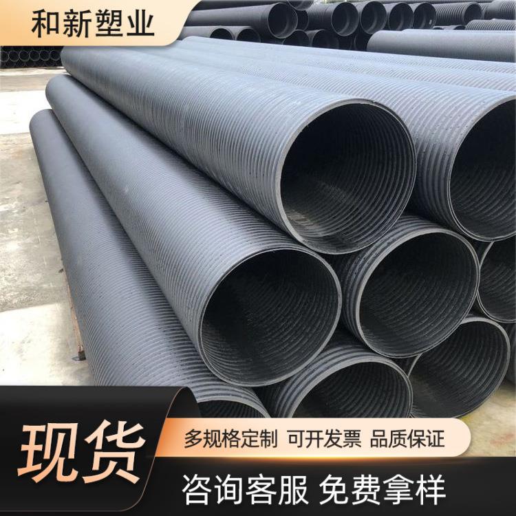 HDPE中空壁缠绕管材井筒管大口径聚乙烯PE结构壁缠绕管