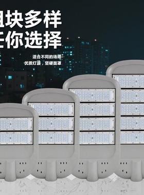 市政工程款50W-250WLED户外160LM/W高光效模组路灯10米路灯杆