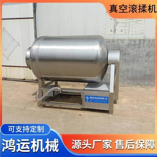 牛羊肉真空滚揉机牛排牛肉条真空腌制入味