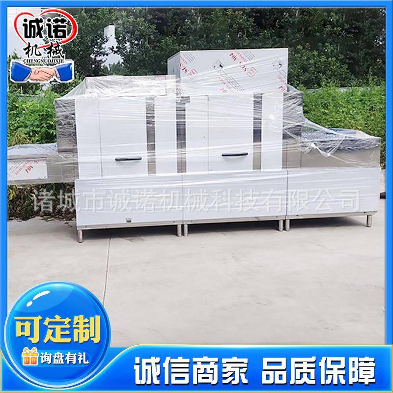 大型食堂洗碗机全自动商用洗碗机隧道式碗碟清洗烘干一体机