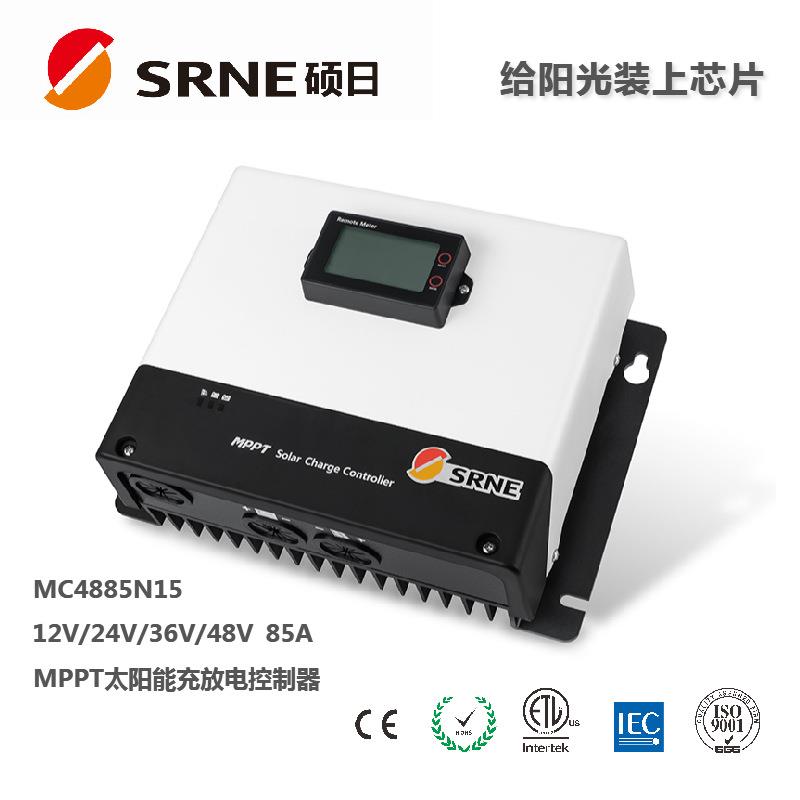 24V48V85A100A房车系统户用家用控制器太阳能硕日智能调控